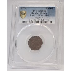 RUSSIA SERBIA 1764 . POLUSH COIN . SPECIMEN PROOF